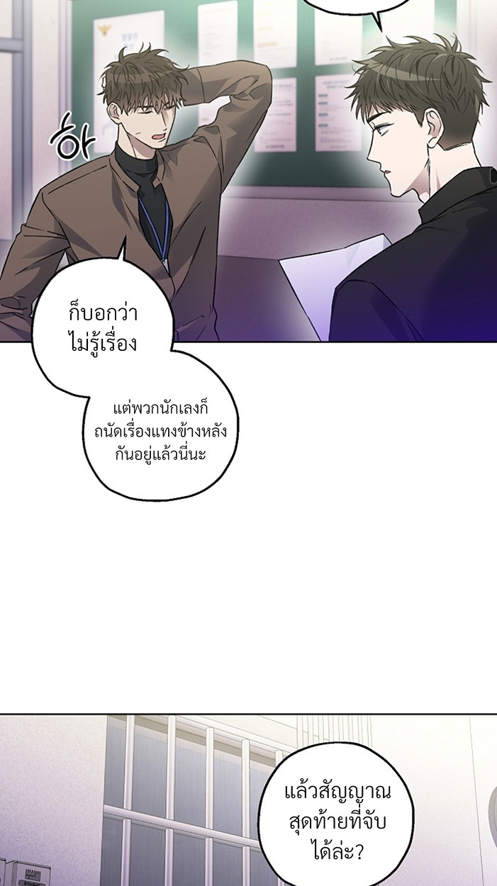 หน้า 61